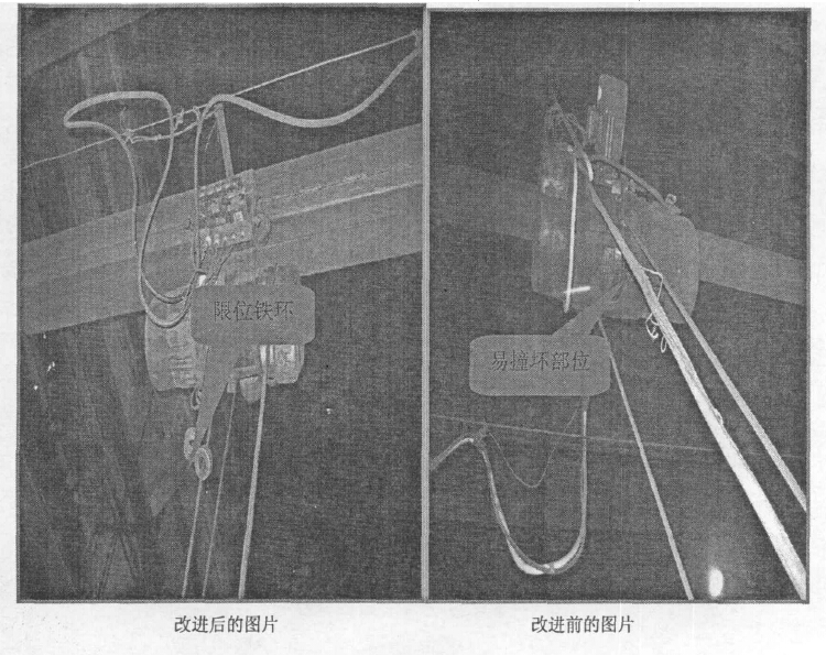 電動(dòng)葫蘆升降纖維機(jī)構(gòu)改進(jìn)圖片