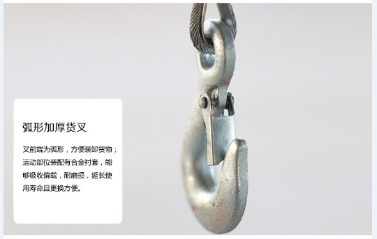 微型電動(dòng)葫蘆弧形吊鉤 微型電動(dòng)葫蘆弧形吊鉤