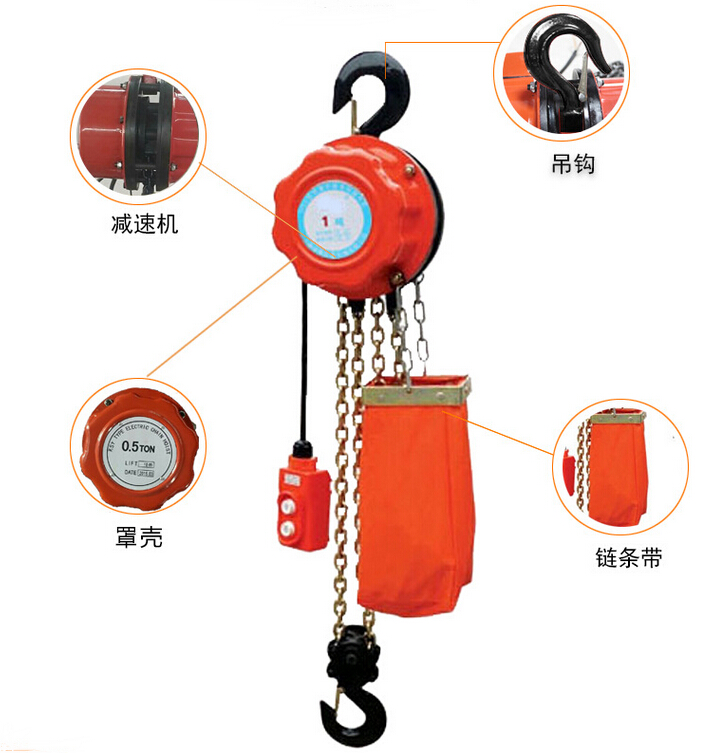 DHK型環(huán)鏈電動葫蘆 DHK型環(huán)鏈電動葫蘆